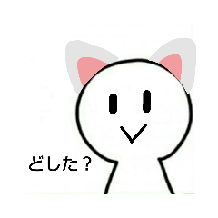 [LINEスタンプ] 白ごまが思うように‥