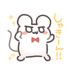 [LINEスタンプ] やねうらふれんず