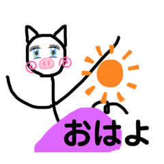 [LINEスタンプ] 棒ブタ子さん
