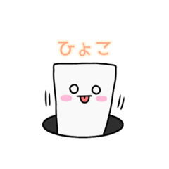 [LINEスタンプ] ゆる〜い白おばけ