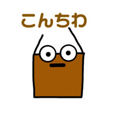 [LINEスタンプ] ダンボーイさん