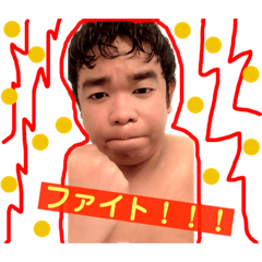 [LINEスタンプ] にぎくんパラダイス1