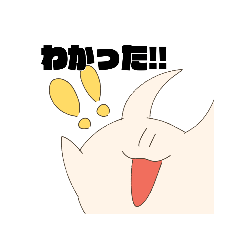 [LINEスタンプ] とにかくお返事