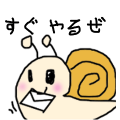 [LINEスタンプ] オンディーヌ動物園
