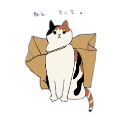[LINEスタンプ] ミー助の日常 ①