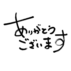 [LINEスタンプ] おしゃれ文字 バージョン3
