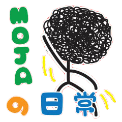 [LINEスタンプ] 【英語版】Mojaの日常