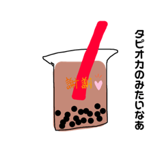 [LINEスタンプ] 至って真面目なスタンプ。