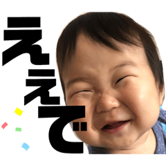 [LINEスタンプ] しおぴー
