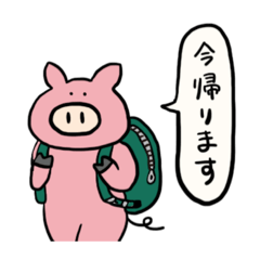 [LINEスタンプ] とんとんトンスケ