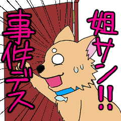 [LINEスタンプ] ヘッポコ探偵ちょちょりーな