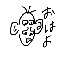 [LINEスタンプ] サンボの一言