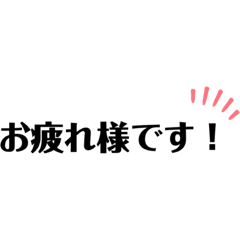 [LINEスタンプ] YWC Stamp