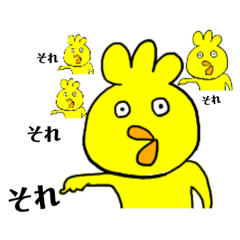 [LINEスタンプ] うるさいぴっぴちゃん