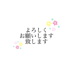 [LINEスタンプ] 敬語しんぷる