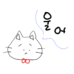 [LINEスタンプ] 韓国のにゃこ3