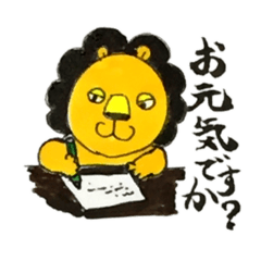 [LINEスタンプ] ライオネルの社会生活
