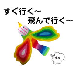 [LINEスタンプ] 痛いの痛いの飛んでけ〜