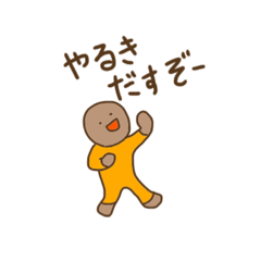 [LINEスタンプ] ねんど玉スペシャル