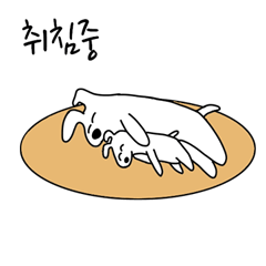 [LINEスタンプ] かわいいドゥリ