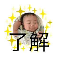 [LINEスタンプ] りんた0さいすたんぷ