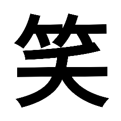 [LINEスタンプ] Japannnnnnn