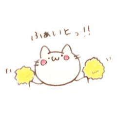 [LINEスタンプ] まいぺーすなねこ