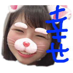 [LINEスタンプ] さなおスタンプ