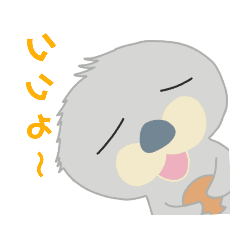 [LINEスタンプ] ゆかいなアニマルたち