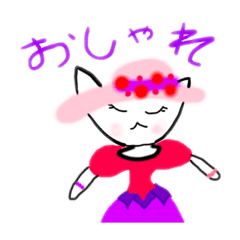 [LINEスタンプ] オシャレキャットスタンプ