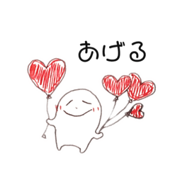 [LINEスタンプ] しろたまちゃん③