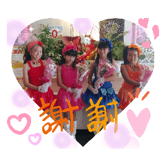 [LINEスタンプ] パニパニ×パラダイス
宮古島2