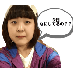 [LINEスタンプ] よしだまゆかのスタンプ