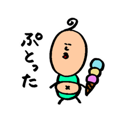 [LINEスタンプ] わかるかなスタンプ第2弾