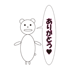 [LINEスタンプ] まぁまぁ使うんじゃないでしょうか