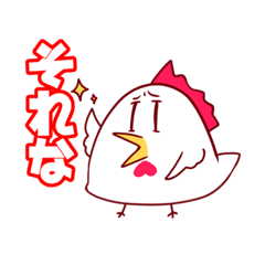 [LINEスタンプ] ぴよ太郎すたんぷ