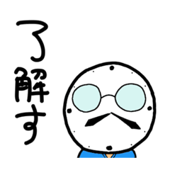 [LINEスタンプ] 昭和生まれのおじさん ときお 2