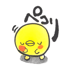 [LINEスタンプ] ことうた屋大蔵スタンプ