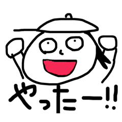 [LINEスタンプ] 少年！！