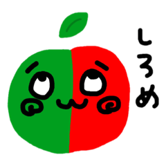 [LINEスタンプ] りんごの愉快な日常