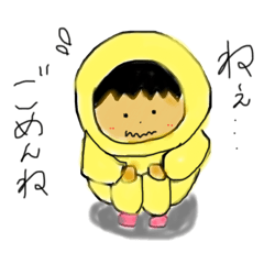 [LINEスタンプ] ほっこりboy