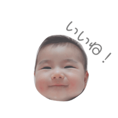 [LINEスタンプ] のあたろう。
