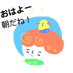 [LINEスタンプ] あともうちょっと