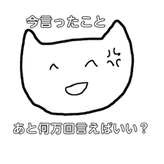 [LINEスタンプ] コンプラにゃんこ