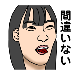 [LINEスタンプ] 面白い友達スタンプ