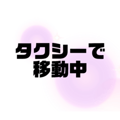 [LINEスタンプ] 仕事頑張る