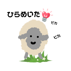 [LINEスタンプ] もこたちは忙しい