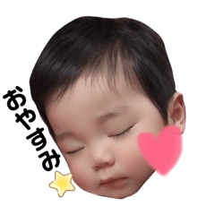 [LINEスタンプ] 琉斗くん！！