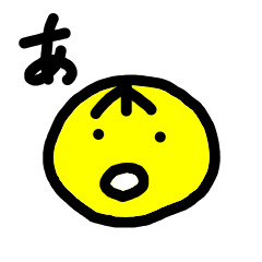 [LINEスタンプ] あいさつとかのスタンプ