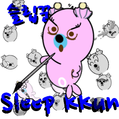 [LINEスタンプ] Sleep KKun - 表情のEmoji 四番目(日本語)の画像（メイン）